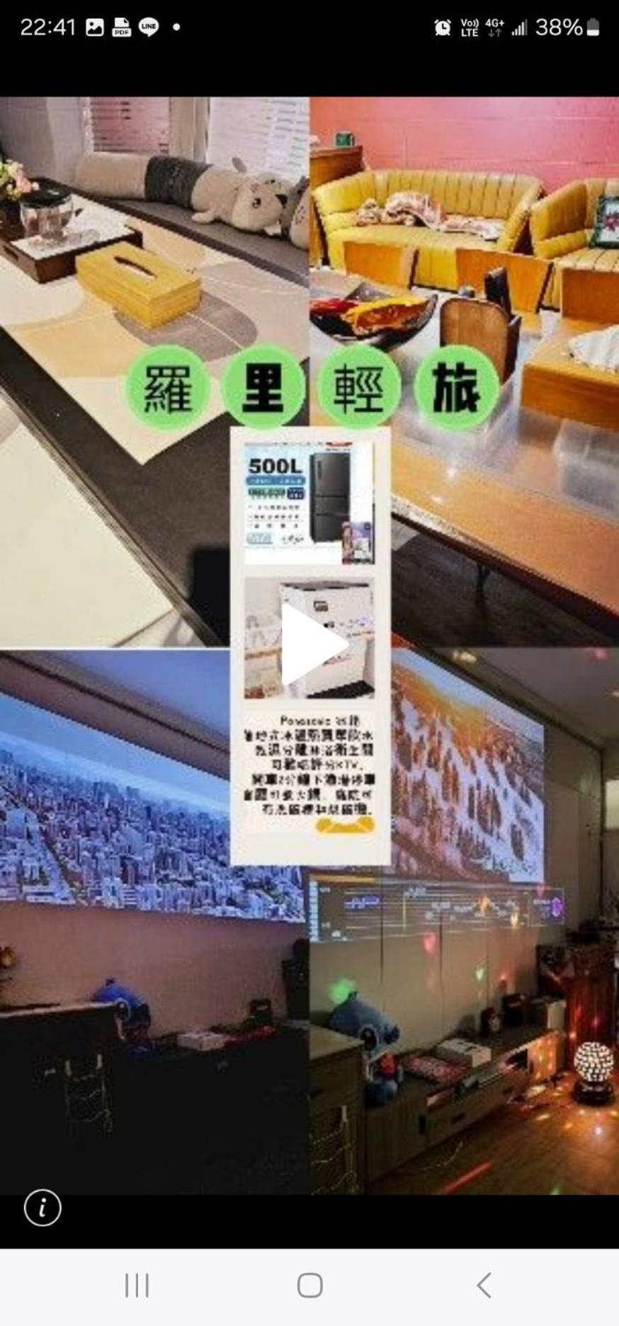 羅里濱海輕旅 Rory Hostel Luzhu Zewnętrze zdjęcie