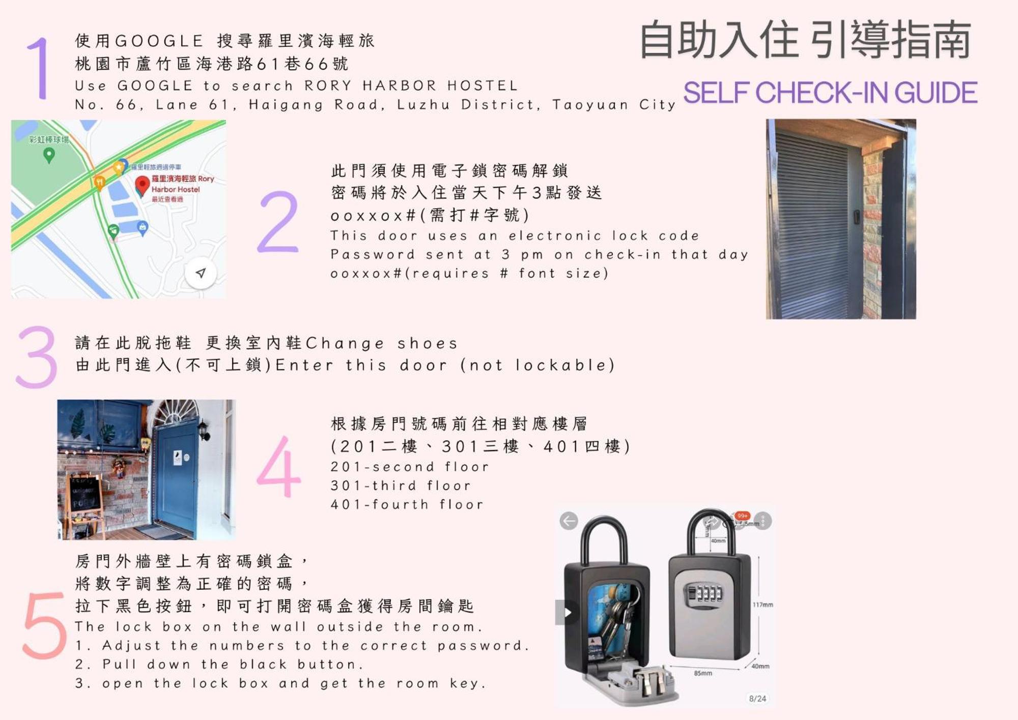 羅里濱海輕旅 Rory Hostel Luzhu Zewnętrze zdjęcie