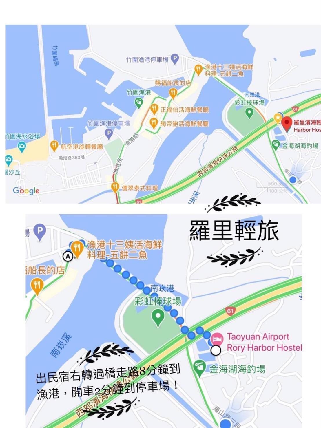 羅里濱海輕旅 Rory Hostel Luzhu Zewnętrze zdjęcie