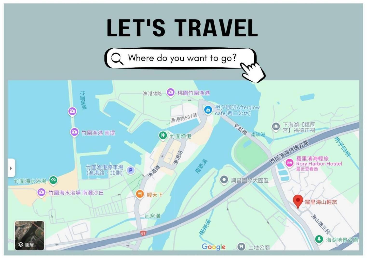 羅里濱海輕旅 Rory Hostel Luzhu Zewnętrze zdjęcie