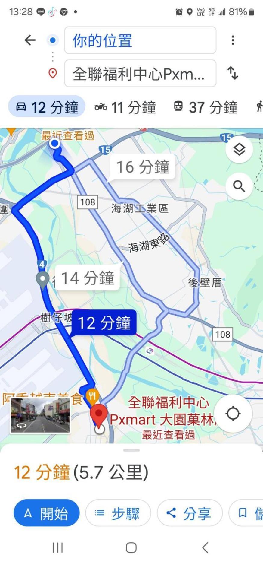 羅里濱海輕旅 Rory Hostel Luzhu Zewnętrze zdjęcie