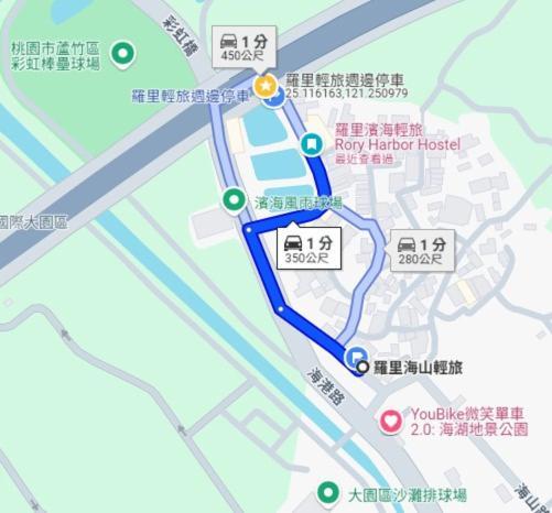 羅里濱海輕旅 Rory Hostel Luzhu Zewnętrze zdjęcie