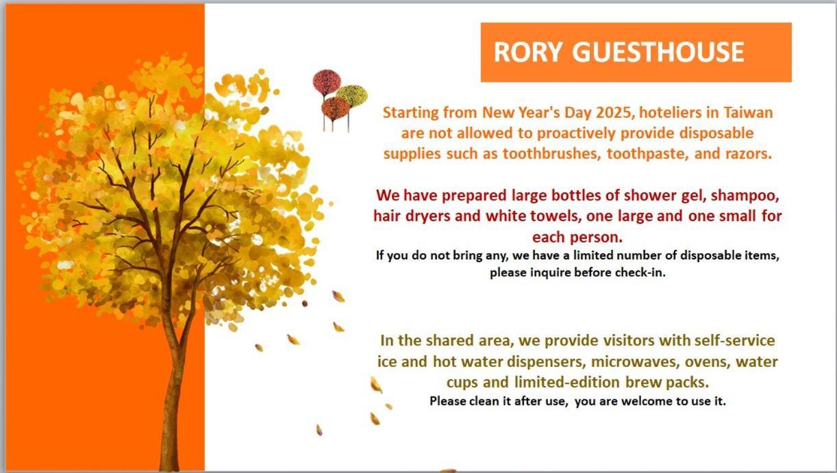 羅里濱海輕旅 Rory Hostel Luzhu Zewnętrze zdjęcie